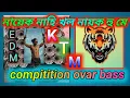 Download Lagu naike nahi khal naike hu me ktm mix #overbass #dekbass #dj #song