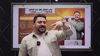 The Complete Work Plan For Second Year Science Students For The First Semester Of 2026 Listen T 