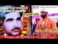 Download Lagu ਤਿੰਨੇ ਚੀਜਾਂ |  ਤਾਰਾ ਦਿਉਣ | ਮੇਜਰ ਰਾਜਸਥਾਨੀ | ਬੀ ਐੱਮ ਸੀ ਮਿਊਜ਼ਿਕ  Tinne Cheeja | Tara Deon Live