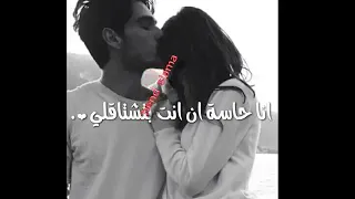 حالات حالات واتساب بحبك مش متهيالي 