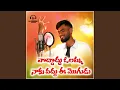 Download Lagu Voddodhu Olamma Naku Vadhu Ee Mogudu