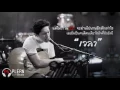 เวลาTime - Potato [ audio ]