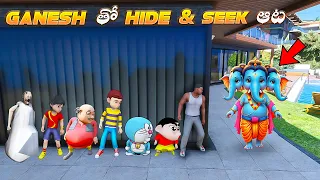 GTA V: Franklin & Shinchan Playing Hide & Seek With Ganesh in GTA 5 in Telugu