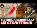 Download Lagu 🤯Ось ЧОМУ нам БРЕХАЛИ з дитинства! НЕЗРУЧНІ питання до російської історії | Алфьоров