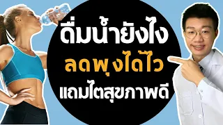 ทำไมการกินกาแฟดำถึงช่วยลดน้ำหนักได้