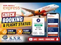 How to Check Air India Express Booking Flight Status in 2 Minutes KNR International Travels K