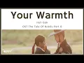 Download Lagu Huh Gak (허각) - Your Warmth (너의 온기) OST Lyrics The Tale of Nokdu Part 8 | Lyrics