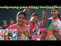 Download Lagu லலிதாவுக்கு நகை எடுத்து கொடுத்தாங்க ரொம்ப தூரத்திலிருந்து வந்திருக்காங்க எங்களை பார்க்க