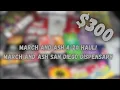 MARCH AND ASH HAUL MARCH AND ASH SAN DIEGO DISPENSARY 300 HAUL