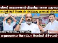 Download Lagu மாநாட்டுக்கு லட்சக்கணக்கில் கூடும் தொண்டர்கள்..’  கள்ளழகரை போல விஜய வரவேற்க காத்திருக்கும் மதுரை..’