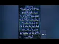 Download Lagu Ayatul Kursi 7x Beautiful Recitation || آیت الکرسی || Ayat Al Kursi Full Beautiful Recitation