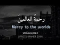 Download Lagu Maher Zain - Rahmatun Lil'Alameen | Vocals Only | Lyrics | Allvibeeeees