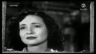 أغنية غاب عني ليه شادية من فيلم ليلة الحنة ليلة الحنة 