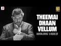 Download Lagu Thani Oruvan - Theemai Dhaan Vellum Song Promo | Jayam Ravi, Arvind Swamy | Hiphop Tamizha