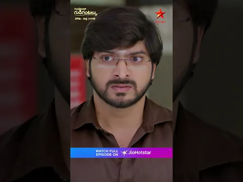 Gundeninda Gudigantalu | Mon - Fri at 9 PM | Star Maa