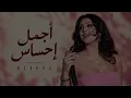 إليسا – أجمل إحساس | Official Music Video | Elissa – Agmal Ihsas