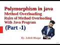 Polymorphism In Java Method Overloading with its Rule with Program Part 1 Java Tutorial