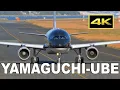 [4K] Plane Spotting at Yamaguchi-Ube Airport [UBJ/RJDC] in Japan / 山口宇部空港 / Fairport