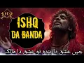Lagu Ma ishq da banda to Ishq da malik || TikTok Viral Qawali 2025
