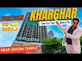 Don t Buy FLAT In KHARGHAR Before Watching This Luxurious 2 3 BHK