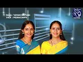 KRISHNA NEE BEGANE |  Ranjani Gayatri