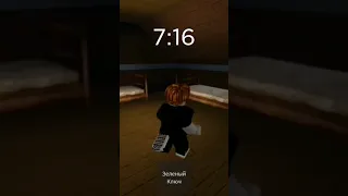 Roblox сбежал от паука 