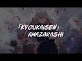 Download Lagu 「Kyoukaisen」by Amazarashi | 86-Eighty Six S2 OP (Lirik \u0026 Terjemahan)