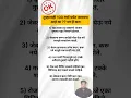 Download Lagu #shriswamisamarth shree swami samarth jai jai swami samarth#Shree #Shree_Swami_Samarth_status