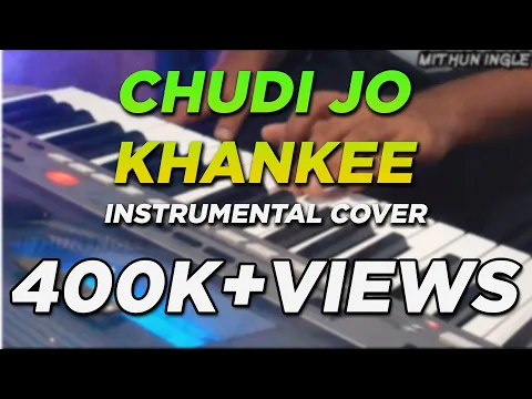 Download MP3 Chudi Jo Khankee - Bole Jo Koyal Bago Me - (Reply Version) - Falguni Pathak-Instrumental Cover