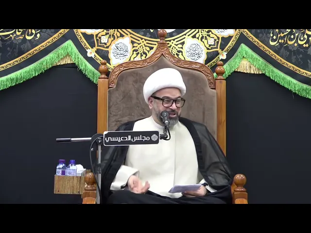 ⁣الموفقون للرجوع لنصرة الإمام المهدي (عج) - الشيخ ياسين الجمري - مجلس الدعيسي