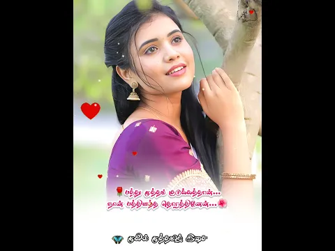 Kolusumani Tholainthathae - YouTube
