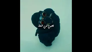 علي الابيض كريم اسامه Rap راب 