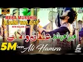 Lagu Ali Hamza | Mera Murshid Alman Wala Hai | Qaseeda 2021 | Mola Abbas Qaseeda