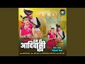 Download Lagu Hum To Aadivasi Aan