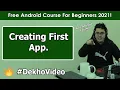 Creating Our First Android App with APK Android Tutorials in Hindi