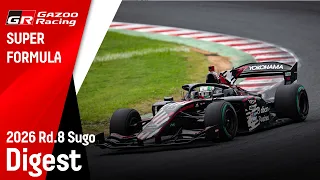 GAZOO Racing スーパーフォーミュラ 2026年 第8戦 SUGO ダイジェストムービー