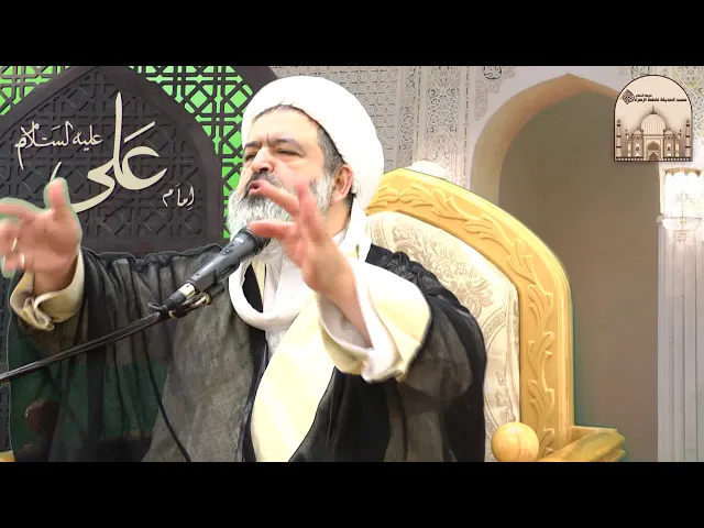 ⁣خطبة الجمعة - السيدة فاطمة المعصومة (ع) فضلها ومكارمها  - سماحة الشيخ محمد جواد الحكيمي