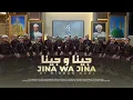 Download Lagu TERBARU!!! QOSIDAH JINA WA JINA || BY HIBBUN NABI DALWA BA'ALAWI