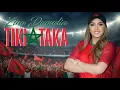 Lagu Zina Daoudia - Tiki Taka [Official Video] (2025) / زينة الداودية - تيكي تاكا