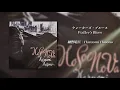 Haruomi Hosono - Walker's Blues[Audio]