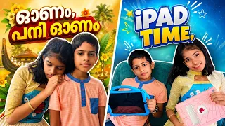 #TiyaKutty #OnamDay🌼#FeverDay🌡️ ആയി മാറിയപ്പോൾ #GetReadyWithMe 💄 #Flop ആയി😭