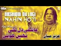 Download Lagu Aashiqui Dillagi Nahin Hoti | Aziz Mian | complete official HD video | OSA Worldwide