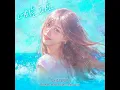 Download Lagu Dept x Han Sara - 너라는 파도 (Tide of You) Official Lyric Video