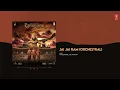 Ramayana: Jai Jai Ram (Orchestral) (Audio) | Hans Zimmer | A.R. Rahman