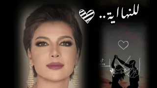 شايفة فيك اصاله نصري للنهاية هتلاقيني مسكة ف ايدك استوري واتس انستا 