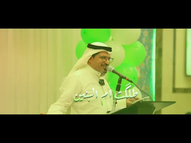 ⁣طِلْگَت اُمِّ البِّنِين | ميلاد ابي الفضل العباس (ع) 1445 هـ  | السيد قاسم الشخص