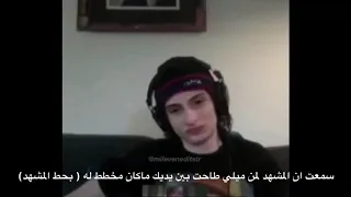 فين وولفهارد يتحدث عن مشهد مع ميلي بوبي بروان ابطال سترينجر ثنقز دندنها