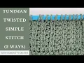 Tunisian Crochet Tutorial - Twisted Simple Stitch Twisted Up Twisted Down