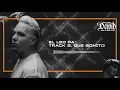 Que Bonito - El Leo Pa' (Audio Oficial) | [Álbum Flow David]