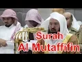 Download Lagu Surah Al Mutaffifin l (سورة المطففين) Crying Recitation by Sheikh Sudais
